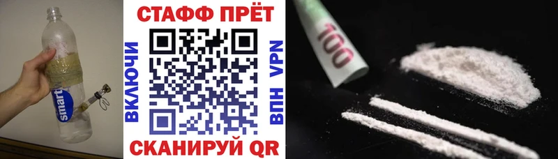 Купить закладку Канабис  Амфетамин  Cocaine  LSD-25  Мефедрон  ГАШ  Сокол