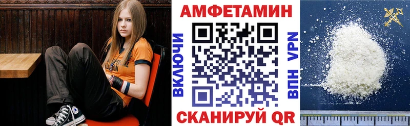 Амфетамин VHQ  Купить где  Сокол 