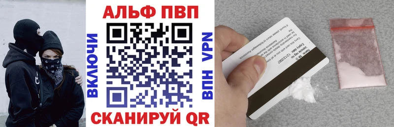 A-PVP СК КРИС  Купить где  Сокол 