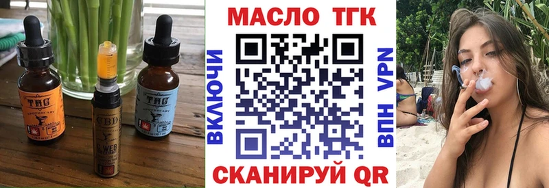 Cannafood марихуана  Купить закладки  Сокол 