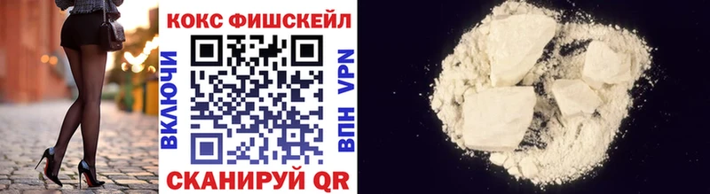 COCAIN Эквадор  Купить  Сокол 