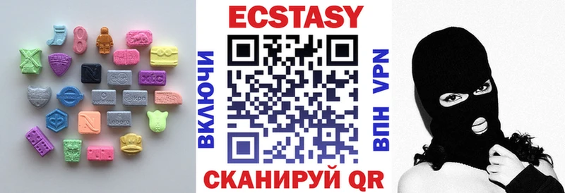Купить закладки Сокол ЭКСТАЗИ ешки