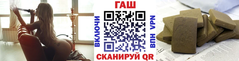 ГАШИШ VHQ  Купить где  Сокол 