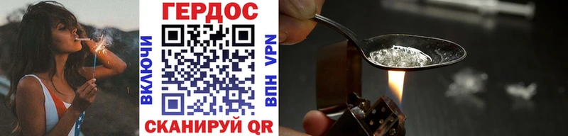 Купить где  Сокол  Героин VHQ 
