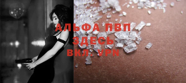 альфа пвп VHQ Лихославль