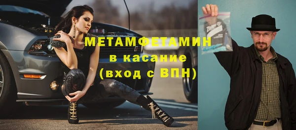 первитин Липки