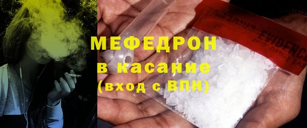 альфа пвп VHQ Лихославль
