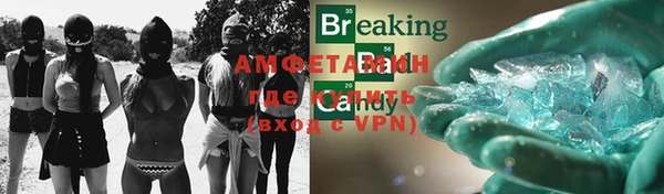 первитин Липки