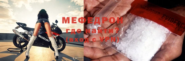 первитин Липки