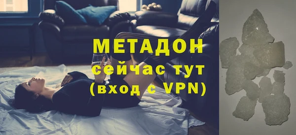 альфа пвп VHQ Лихославль