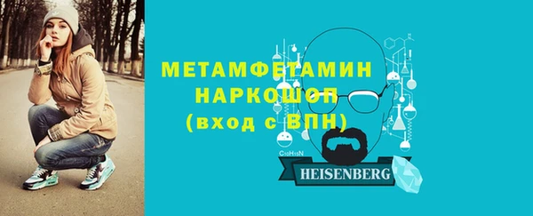 альфа пвп VHQ Лихославль