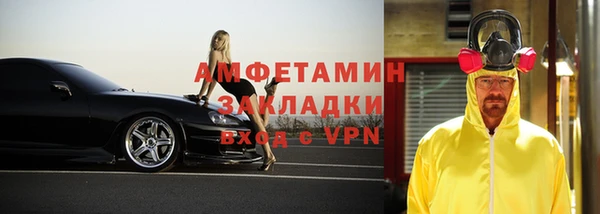 альфа пвп VHQ Лихославль