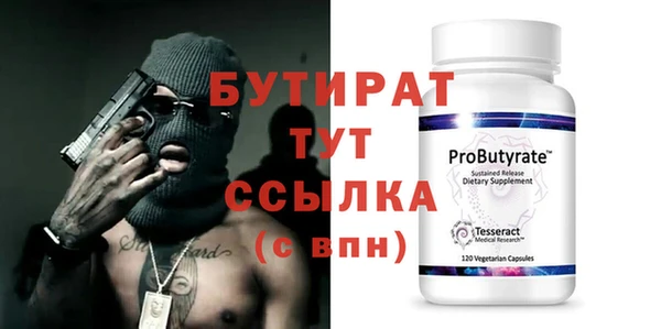 альфа пвп VHQ Лихославль