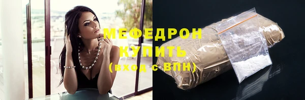 альфа пвп VHQ Лихославль