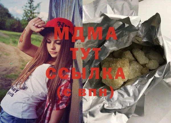 альфа пвп VHQ Лихославль