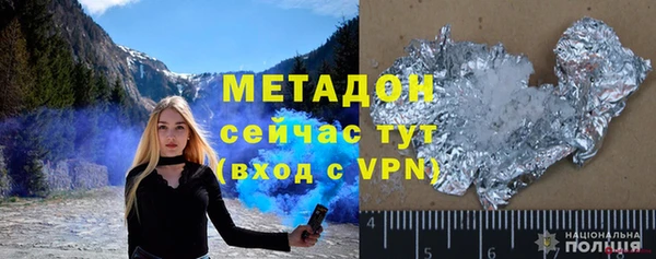 альфа пвп VHQ Лихославль
