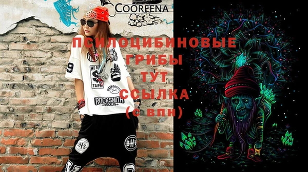 альфа пвп VHQ Лихославль