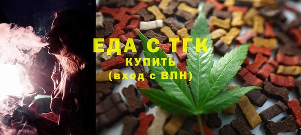 альфа пвп VHQ Лихославль