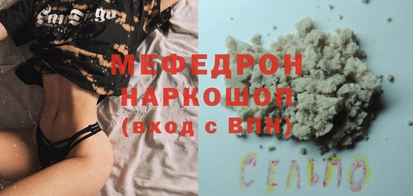 первитин Липки