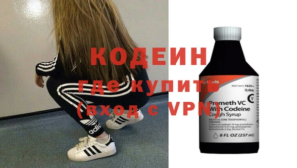 альфа пвп VHQ Лихославль