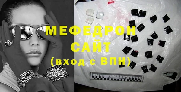 первитин Липки