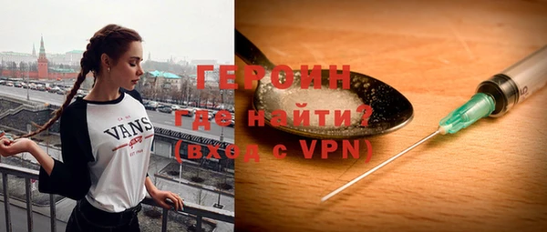 альфа пвп VHQ Лихославль
