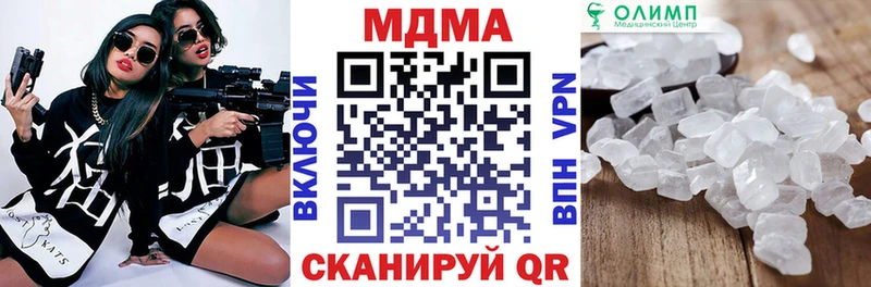 MDMA VHQ Купить закладки Сокол