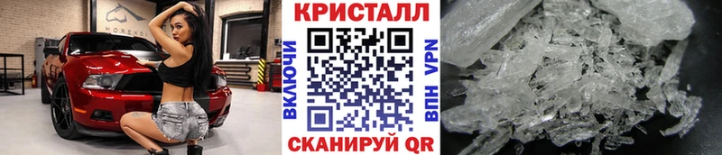 Купить где Сокол Первитин кристалл