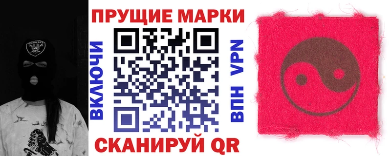 Купить закладки Сокол Наркотические марки 1,5мг