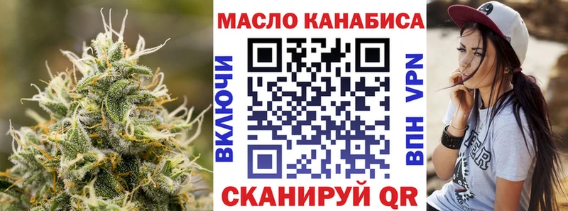 Дистиллят ТГК гашишное масло  Купить  Сокол 